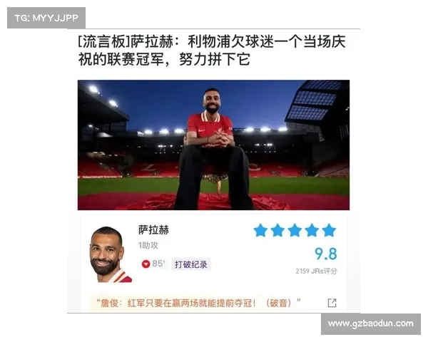 英超社交媒体影响力逐年上升 球迷互动热潮推动俱乐部品牌价值提升 英超社交媒体影响力逐年上升 球迷互动热潮推动俱乐部品牌价值提升
