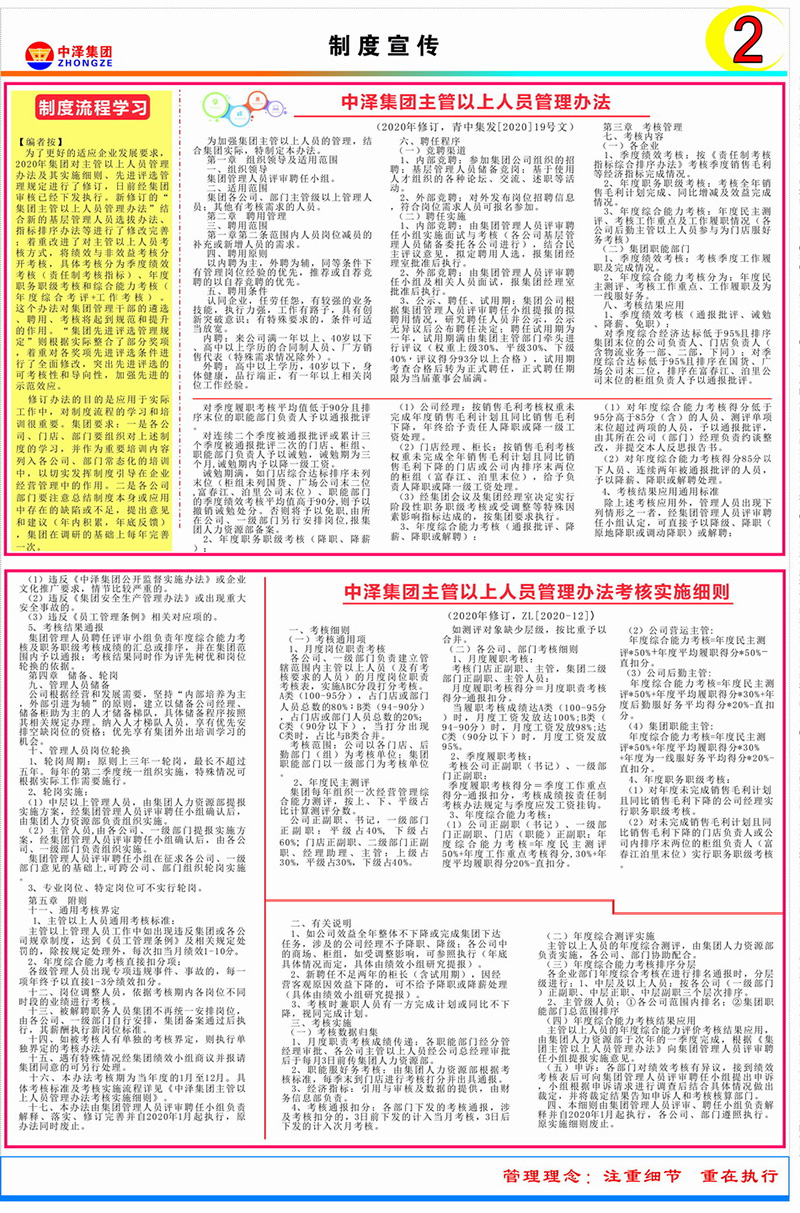 1684224036730524.jpg 图片5.jpg