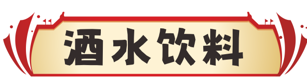 1691231243677949.png 640 (54).png