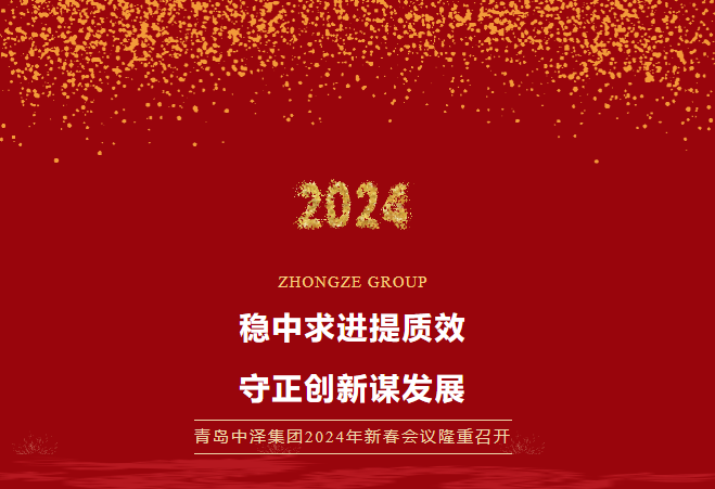 �ֻ����ʼ���2024���´�����¡���ٿ������׷�չ��ƪ�£�