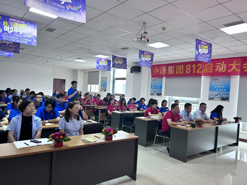 敲响冲刺战鼓!“812”大促誓师大会现场直击 敲响冲刺战鼓!“812”大促誓师大会现场直击