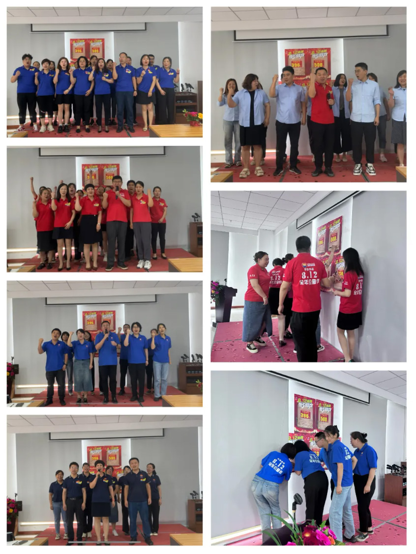 敲响冲刺战鼓!“812”大促誓师大会现场直击 敲响冲刺战鼓!“812”大促誓师大会现场直击
