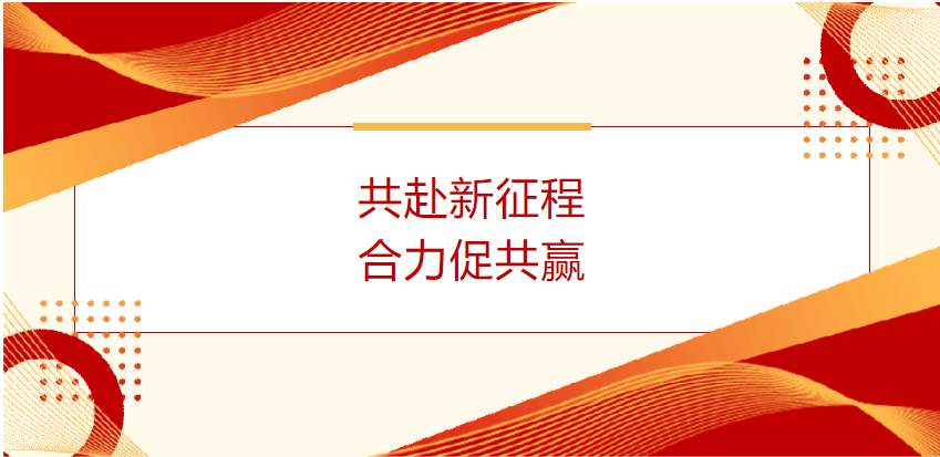 ͨ����ʳ��ͨ���ֻ����ʼ��ŷ�չҵ�񻥻�����̽2025��չ��ƪ��